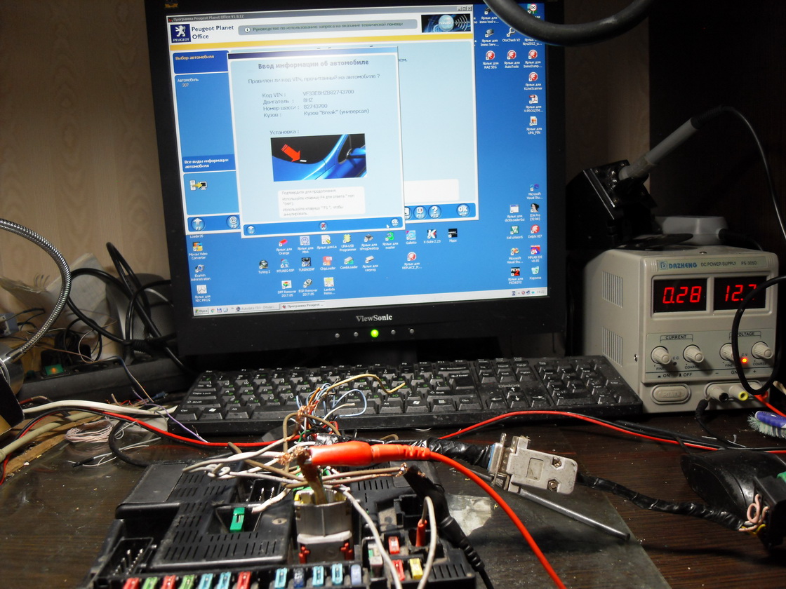 PEUGEOT 307 BSI VALEO VARIANT B